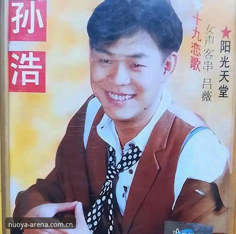 诺亚体育官方网址 资深用户孙浩分享:诺亚体育官方网址使用心得与2025新版实战经验