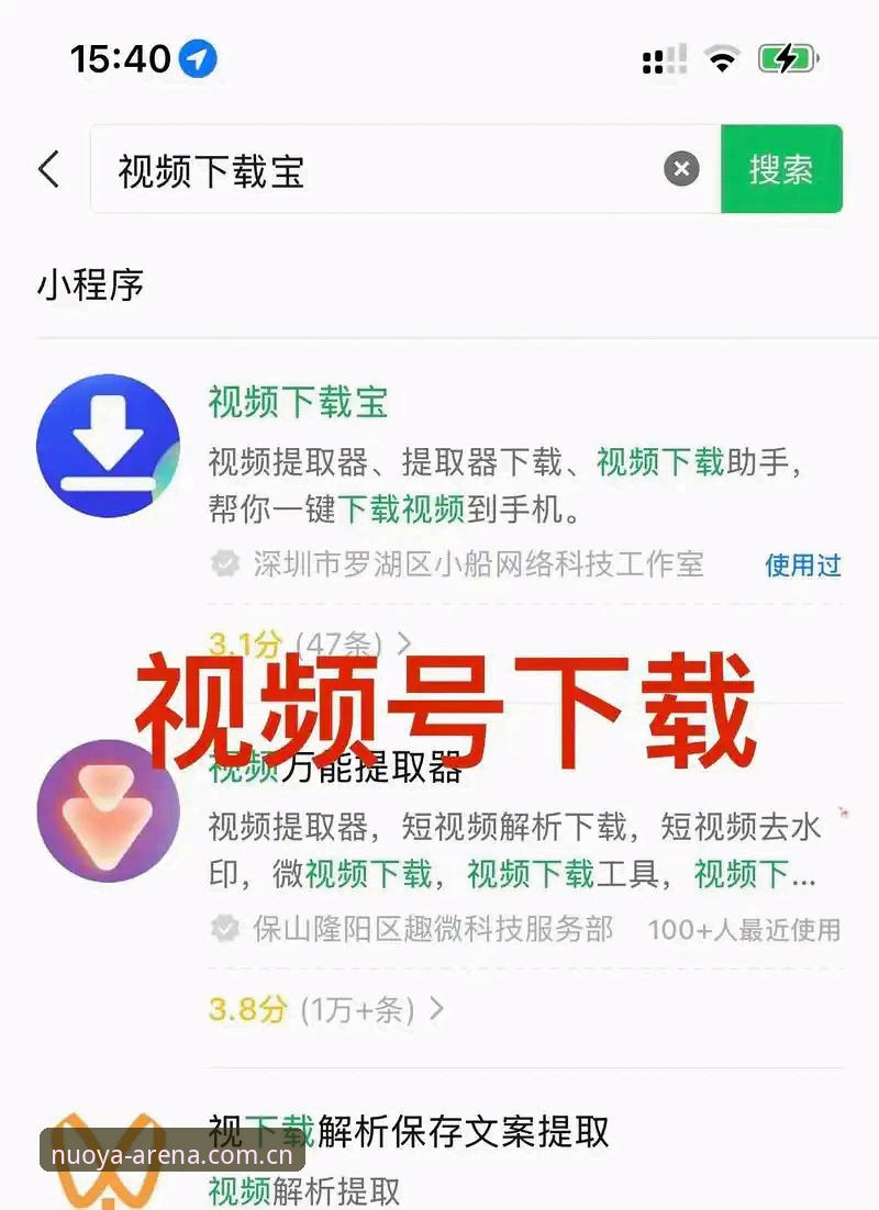 诺亚体育平台官网最新版 2025诺亚体育平台官网最新版完整使用指南:从下载到登录的专家级教程